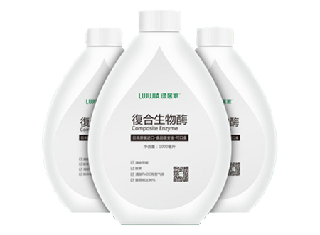 復合生物酶可不可靠？